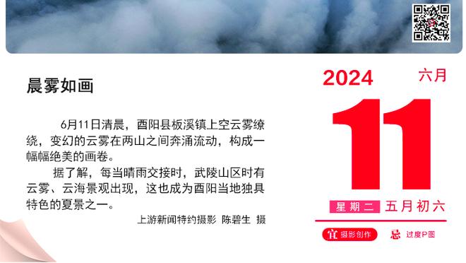 媒体人：广东急需解决3号位问题 侧翼很需要巅峰马尚&威姆斯